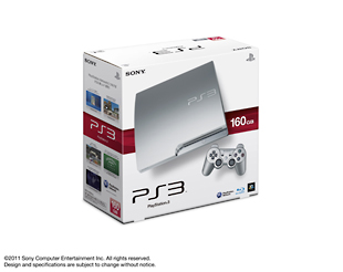 プレステーション3 楽天市場】PS3 プレステ3 PlayStation3 250GB アズライト