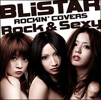 BLiSTAR ROCKIN’ COVERS～Rock&Sexy