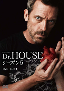 Dr．HOUSE／ドクター・ハウス シーズン5 DVD－BOX．1/ヒュー・ローリー