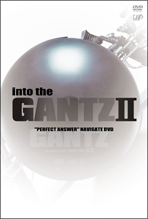 into　the「G」II　〜映画『GANTZ　PERFECT　ANSWER』ナビゲートDVD〜