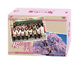 「桜からの手紙　〜AKB48それぞれの卒業物語〜」通常版　DVD－BOX