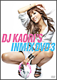 DJ　KAORI’S　INMIX　DVD　III