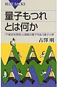 空腹島 本 コミック Tsutaya ツタヤ