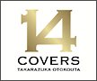 14　COVERS　　TAKARAZUKA　OTOKOUTA(DVD付)