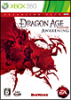 Dragon　Age：　Origins　－　Awakening