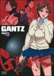 GANTZ -ガンツ- Vol.3