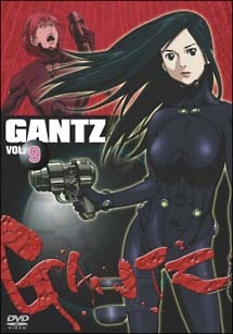 GANTZ -ガンツ- Vol.9