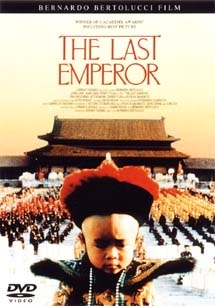 ラストエンペラー - レンタルDVD｜TSUTAYA レンタル・販売