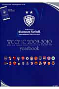 ＷＣＣＦ　ＩＣ　２００９－２０１０　ｙｅａｒｂｏｏｋ