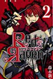 Red　Raven(2)