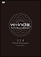 w－inds．　10th　Anniversary　314　［Three　Fourteen］　－　Limited　Edition－