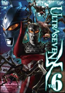 ＵＬＴＲＡＳＥＶＥＮ　ＸＶｏｌ．６