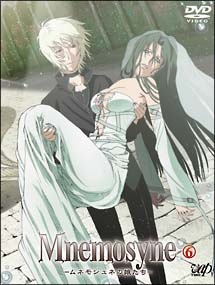 Mnemosyne-ムネモシュネの娘たち- 6