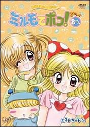 商品一覧｜レンタル・販売 商品在庫検索｜TSUTAYA 店舗情報