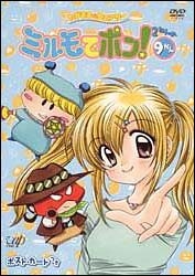 商品一覧｜レンタル・販売 商品在庫検索｜TSUTAYA 店舗情報