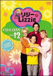 リジー&Lizzie セカンド・シーズン