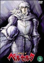剣風伝奇ベルセルク 2 - レンタルDVD｜TSUTAYA レンタル・販売 商品
