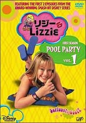 リジー&Lizzie 1