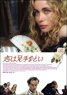 詩人 愛の告白 映画の動画 Dvd Tsutaya ツタヤ