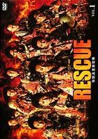 RESCUE～特別高度救助隊～ DVD-BOX〈6枚組〉 RESCUE ～特別高度救助隊～ DVD-BOX〈6枚組〉 - メルカリ