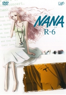 ＮＡＮＡ－ナナ－レンタルセット（６～１０巻）