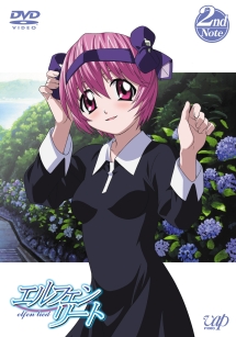 エルフェンリート レンタルセット(2~7巻) - レンタルDVD｜TSUTAYA
