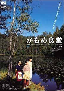 マザーウォーター 映画の動画 Dvd Tsutaya ツタヤ