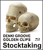 電気グルーヴのゴールデンクリップス〜Stocktaking