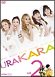 URAKARA　Vol．2