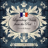 伝説の歌声　Ｌｅｇｅｎｄａｒｙ　Ｖｏｉｃｅｓ　ｆｒｏｍ　ｔｈｅ　Ｐａｓｔ　１２　フランス　歌曲集　－Ｆｒｅｎｃｈ　Ｓｏｎｇｓ－