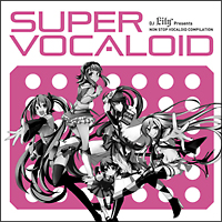 ＤＪ　ＬｉＬＹ　Ｐｒｅｓｅｎｔｓ　ＳＵＰＥＲ　ＶＯＣＡＬＯＩＤ