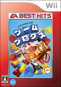 ブーム　ブロックス　ＥＡ　ＢＥＳＴ　ＨＩＴＳ