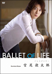 BALLET　OF　LIFE