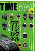 ＴＩＭＥ　Ｇｅａｒ