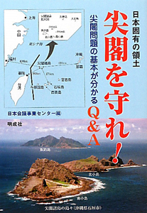 中小企業がユニオンに潰される日 田岡春幸の本 情報誌 Tsutaya ツタヤ