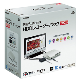 ＰｌａｙＳｔａｔｉｏｎ３　ＨＤＤレコーダーパック　３２０ＧＢ：クラシック・ホワイト（ＣＥＪＨ１００１６）