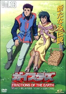 ピューと吹く ジャガー アニメの動画 Dvd Tsutaya ツタヤ