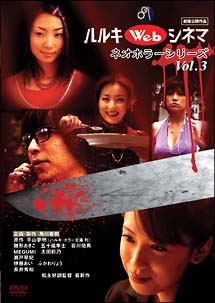 サイレン Forbidden Siren 映画の動画 Dvd Tsutaya ツタヤ