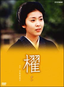 花いくさ 京都祇園伝説の芸妓 岩崎峰子 ドラマの動画 Dvd Tsutaya ツタヤ