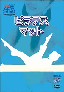 Nhkテレビ体操 リズム体操 健康 ダイエットの動画 Dvd Tsutaya ツタヤ