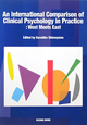 An　International　Comparison　of　Clinical　Psychology　in　Practice