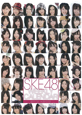 SKE48　WEEKLY　CALENDAR　2011