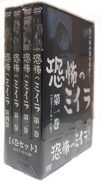 恐怖のミイラ 4巻セット/松原緑郎 本・漫画やDVD・CD・ゲーム、アニメ 