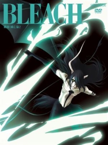 ＢＬＥＡＣＨ　破面・滅亡篇２