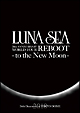 LUNA　SEA　20th　ANNIVERSARY　WORLD　TOUR　REBOOT　－to　the　New　Moon－　24th　December，　2010　at　TOKYO　DOME