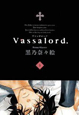 Vassalord．(5)