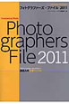 Photographers　File　2011　プロフェッショナルフォトグラファー265人の仕事ファイル