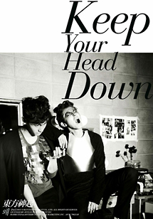 ウェ　（Ｋｅｅｐ　Ｙｏｕｒ　Ｈｅａｄ　Ｄｏｗｎ）日本ライセンス盤