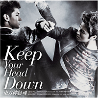 アウトサイダーズ『ウェ (Keep Your Head Down)日本ライセンス盤』