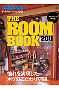 ＴＨＥ　ＲＯＯＭ　ＢＯＯＫ　２０１１　別冊Ｌｉｇｈｔｎｉｎｇ１０２